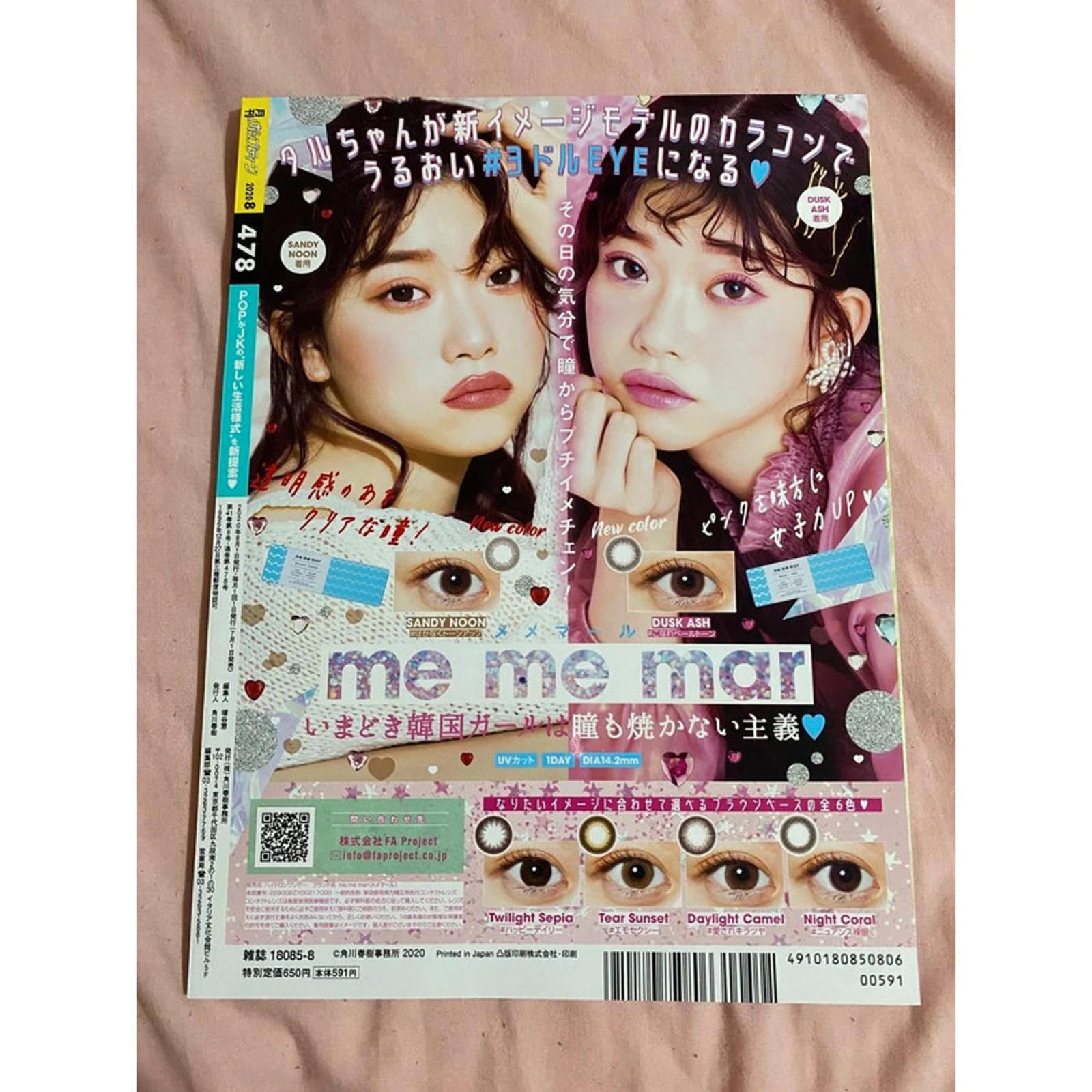 Popteen august 2020 glossy cover japanese fashion magazine