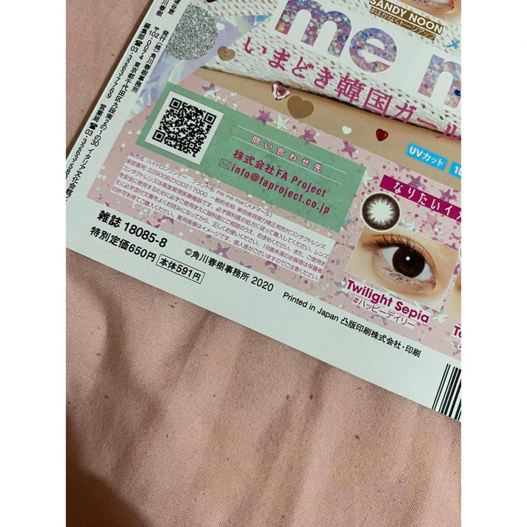 Popteen august 2020 glossy cover japanese fashion magazine