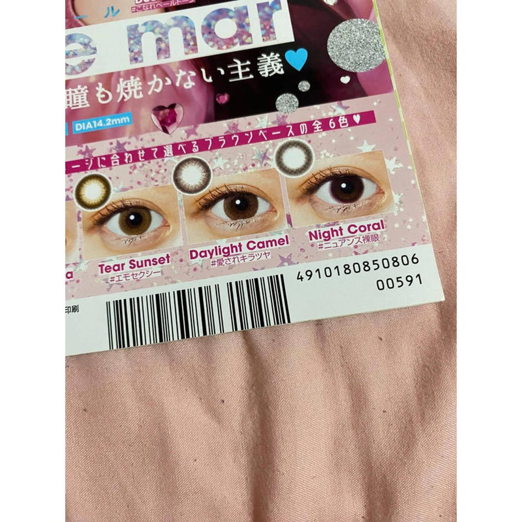 Popteen august 2020 glossy cover japanese fashion magazine