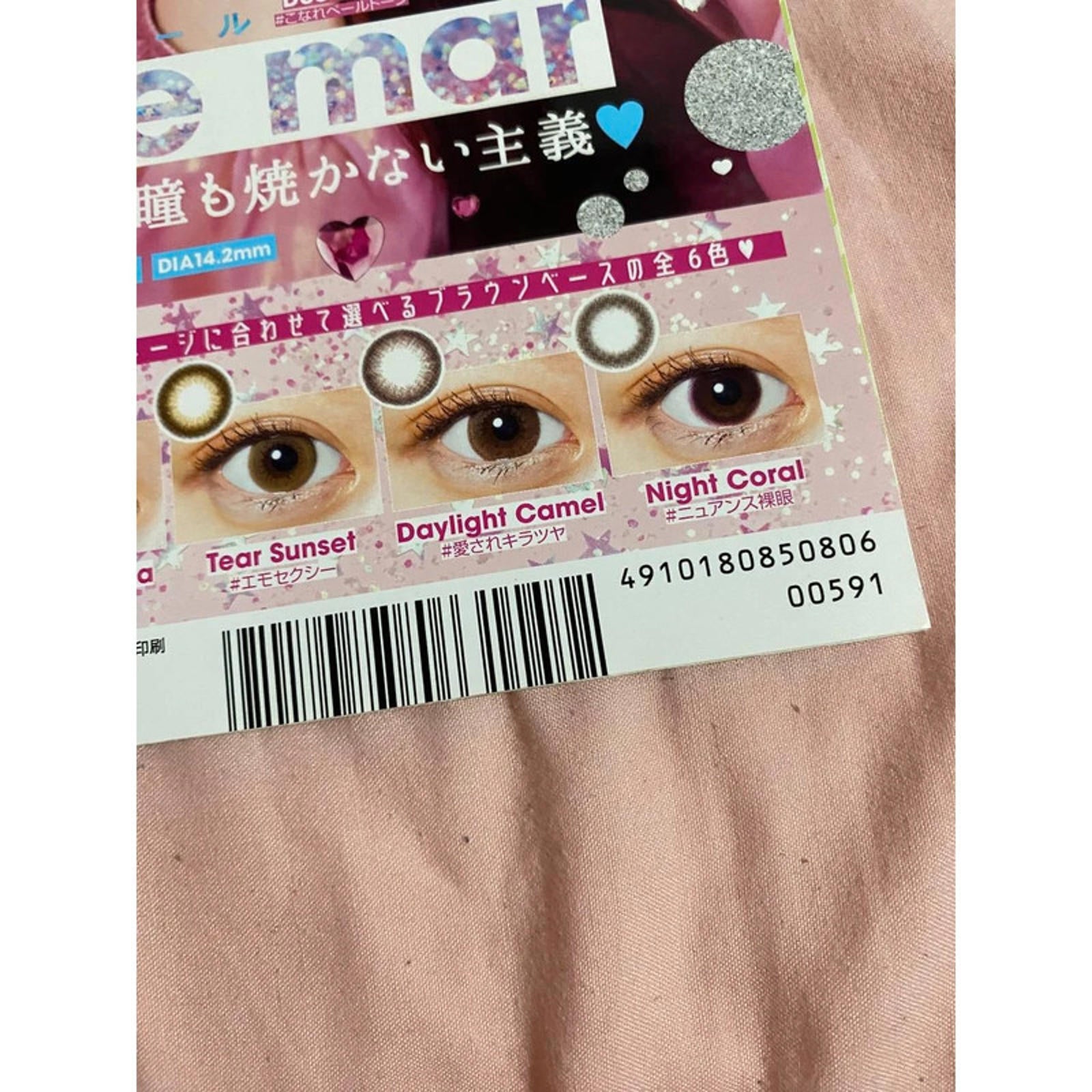 Popteen august 2020 glossy cover japanese fashion magazine