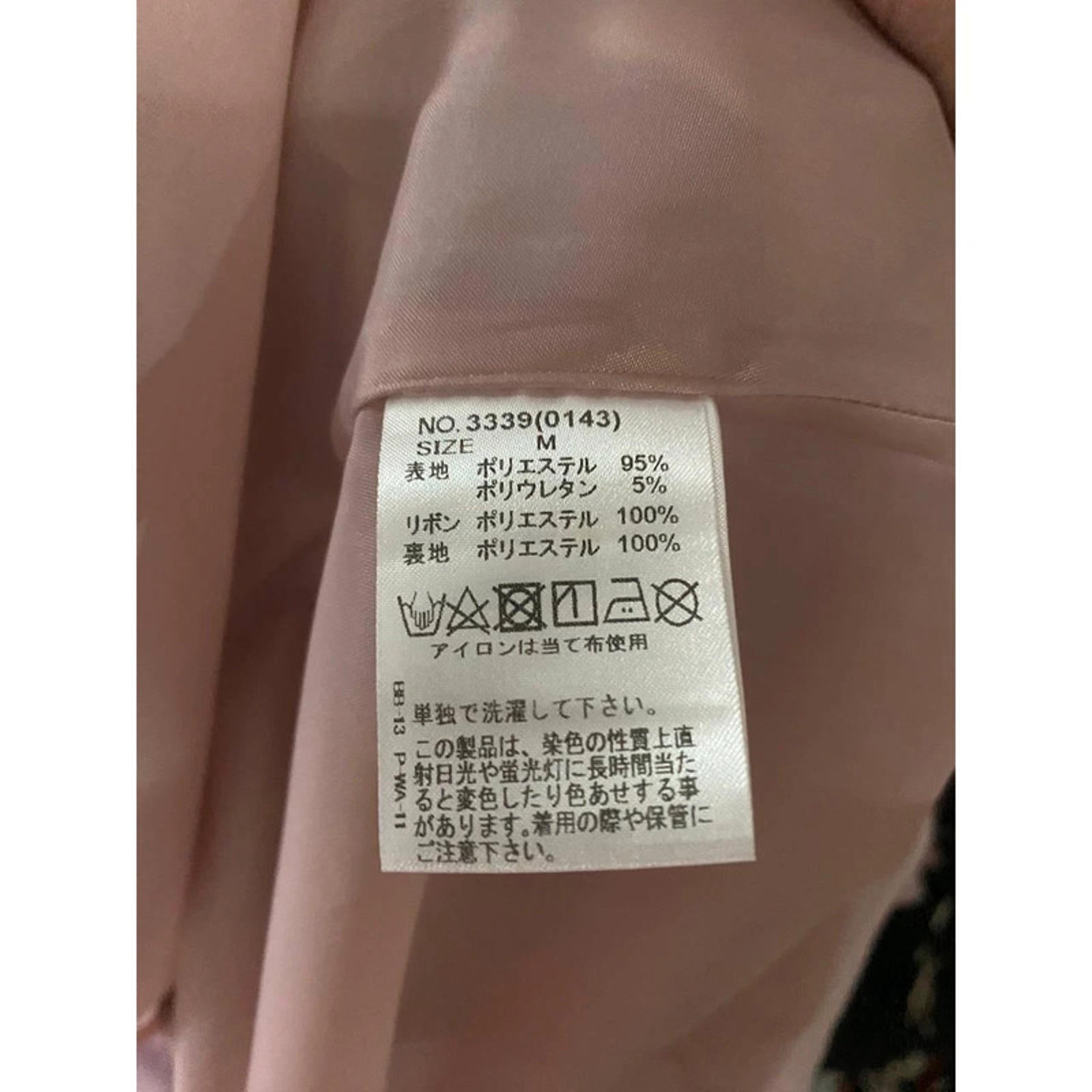 Ank Rouge Size Medium purple japanese dress coquette vintage y2k lolita gyaru