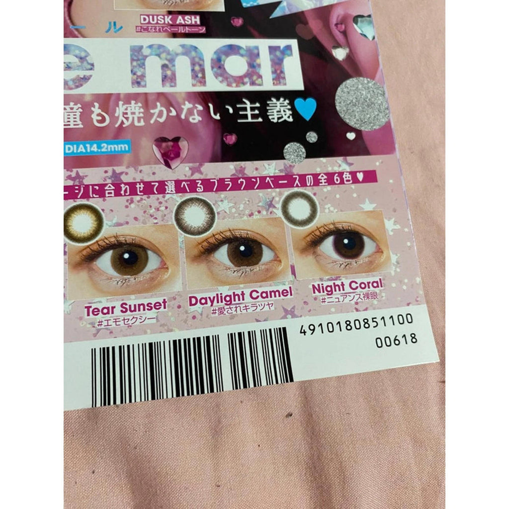 Popteen november 2020 glossy cover japanese fashion magazine