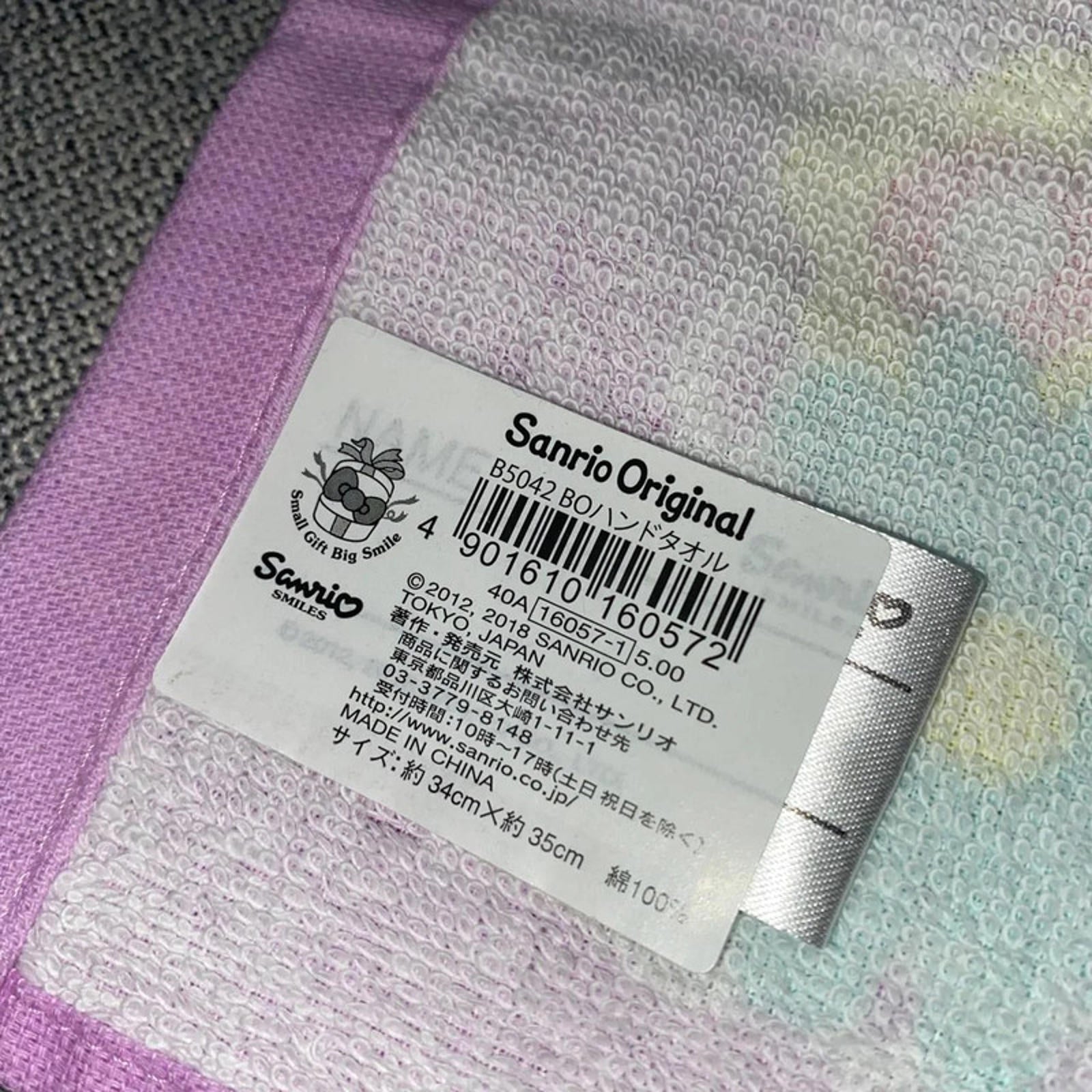 2018 sanrio bonbonribbon purple hand towel from japan