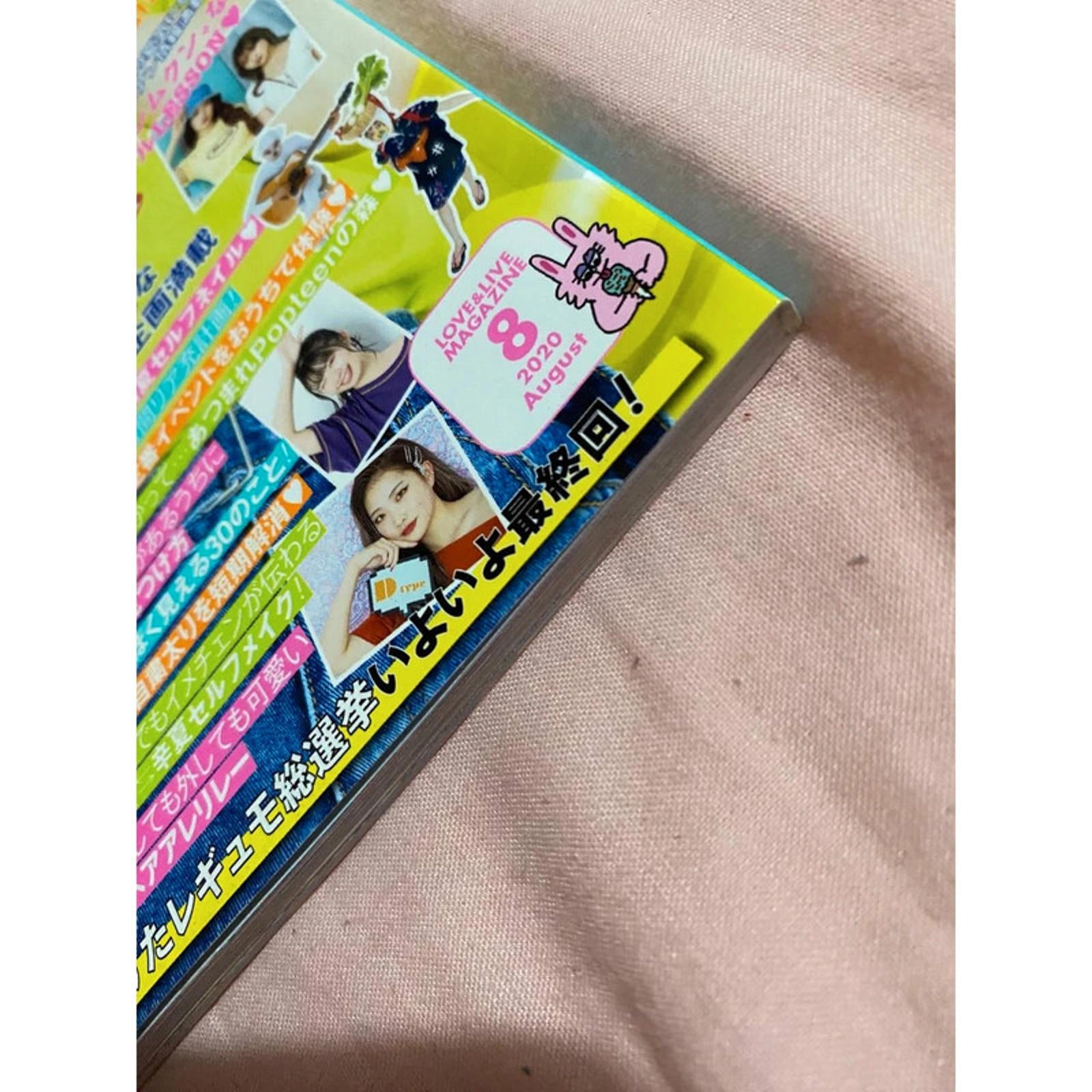 Popteen august 2020 glossy cover japanese fashion magazine