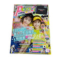 Popteen august 2020 glossy cover japanese fashion magazine