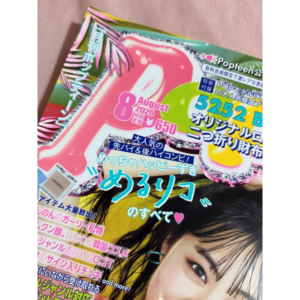 Popteen august 2020 glossy cover japanese fashion magazine
