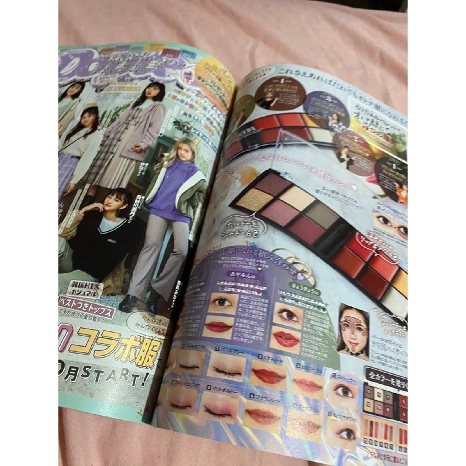 Popteen november 2020 glossy cover japanese fashion magazine